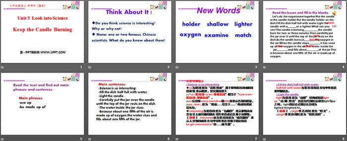 《Keep the Candle Burning》Look into Science! PPT教学课件