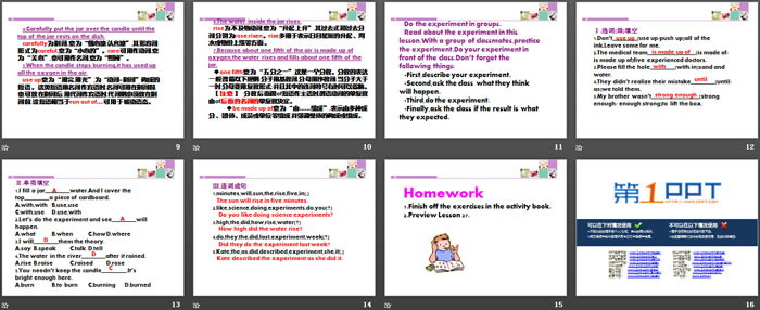 《Keep the Candle Burning》Look into Science! PPT教学课件