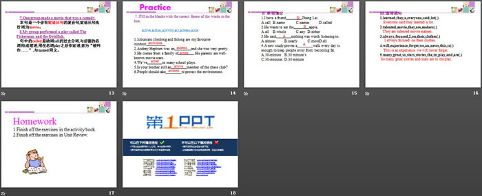 《Making Plays Is Fun》Movies and Theatre PPT下载