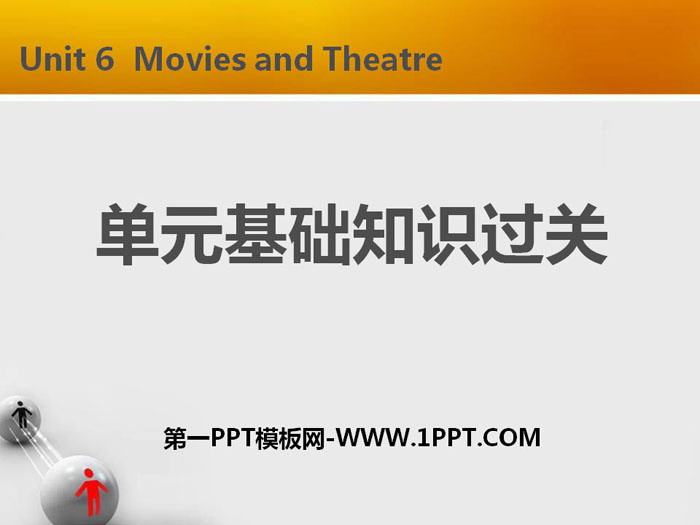 《单元基础知识过关》Movies and Theatre PPT