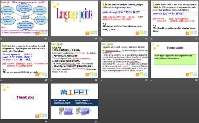 《The UN-The Power of Words》Work for Peace PPT