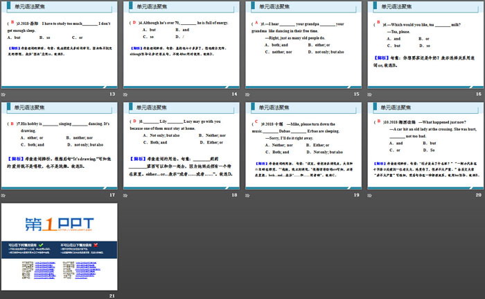 《单元语法聚焦》Work for Peace PPT