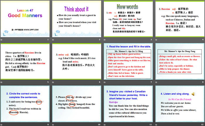 《Good Manners》Culture Shapes Us PPT课件下载