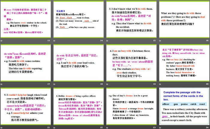 《Supper with the Bradshaws》Culture Shapes Us PPT课件下载