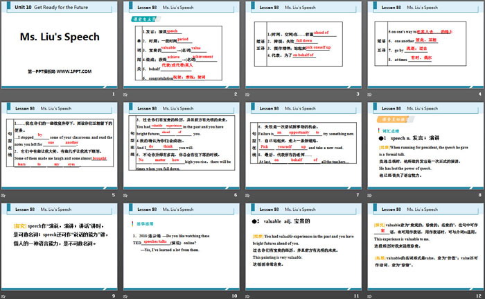 《Ms.Liu\s Speech》Get ready for the future PPT免费课件
