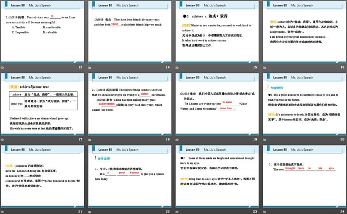 《Ms.Liu\s Speech》Get ready for the future PPT免费课件
