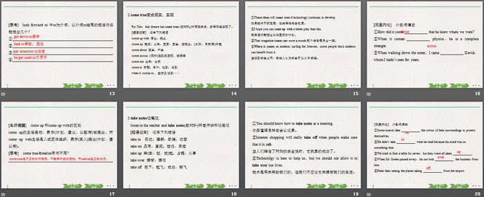 《Welcome Unit》The Rest Parts of the Unit PPT