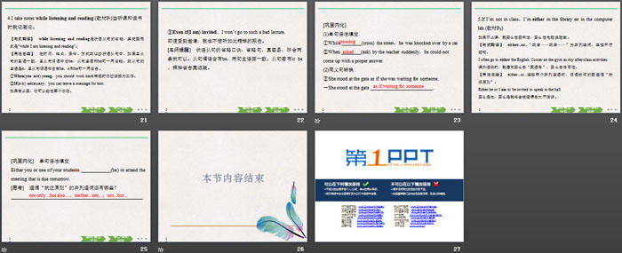 《Welcome Unit》The Rest Parts of the Unit PPT