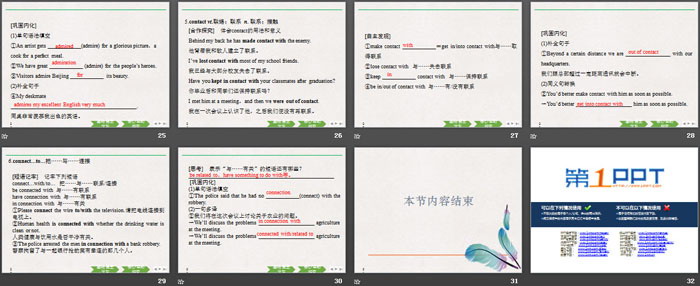 《Travelling Around》Reading and Thinking PPT