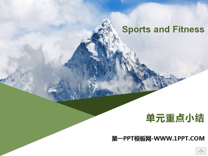 《Sports and Fitness》单元重点小结PPT