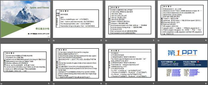 《Sports and Fitness》单元重点小结PPT