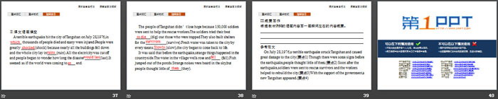 《Natural Disasters》Reading and Thinking PPT
