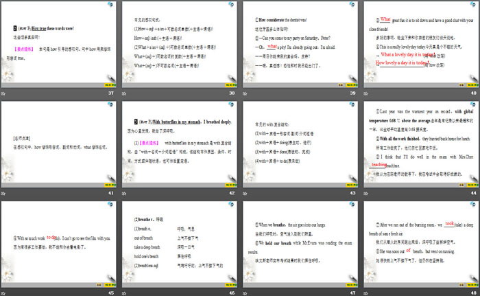 《A new start》Section ⅡPPT课件