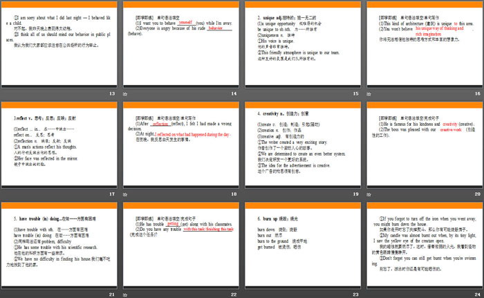 《Exploring English》ⅠPPT