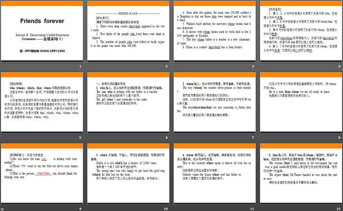 《Friends forever》Section ⅡPPT