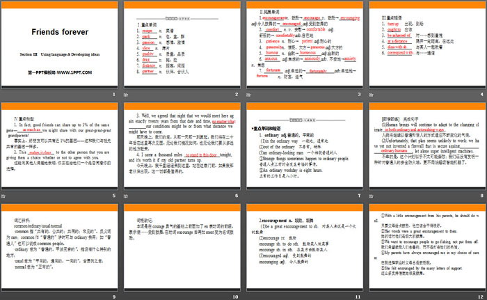 《Friends forever》Section ⅢPPT