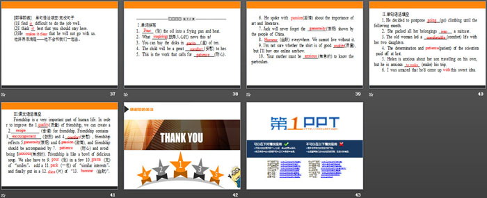 《Friends forever》Section ⅢPPT