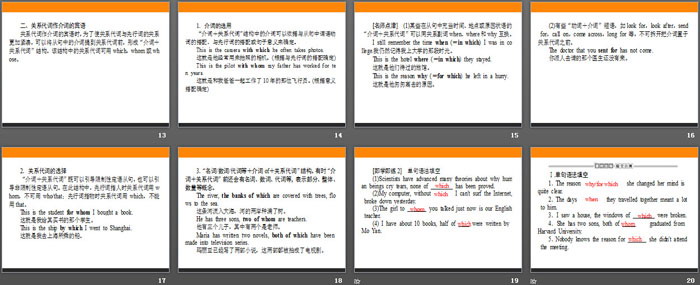 《Into the wild》Section ⅡPPT