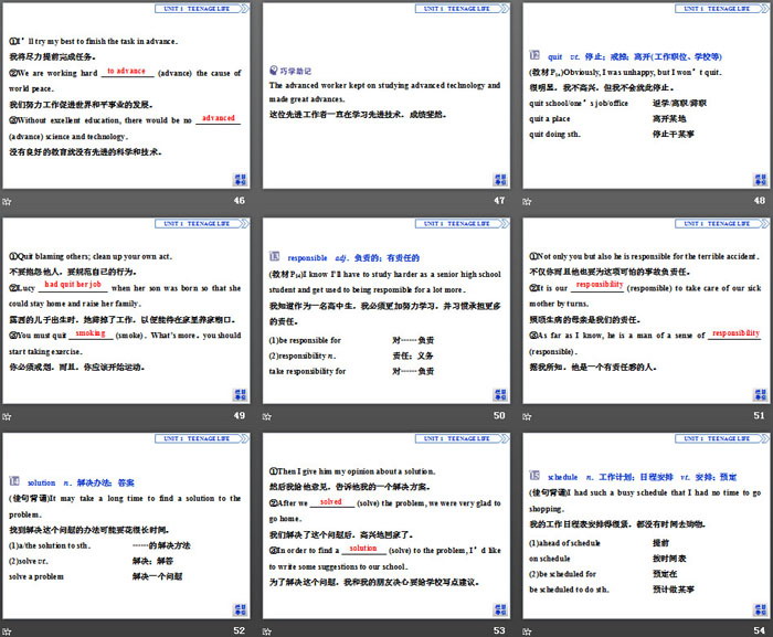 《Teenage Life》Reading and Thinking PPT下载