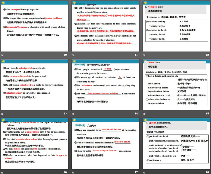 《Teenage Life》Listening and Speaking PPT下载