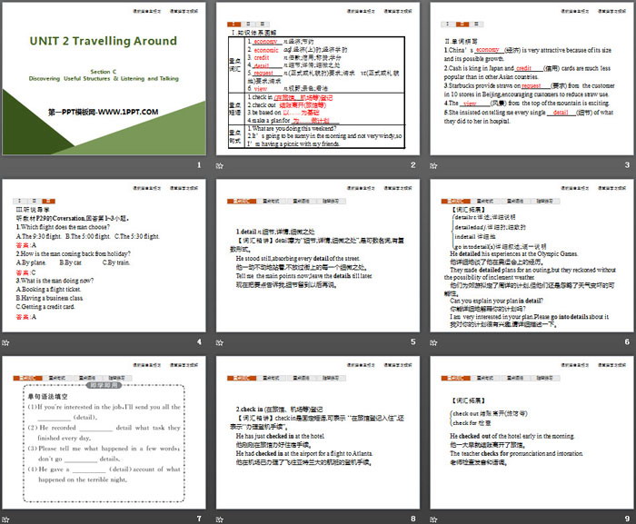 《Travelling Around》Section C PPT