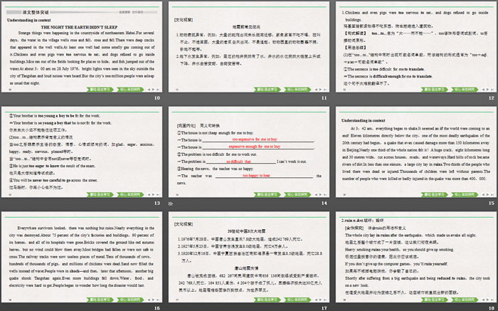 《Natural Disasters》Reading and Thinking PPT教学课件