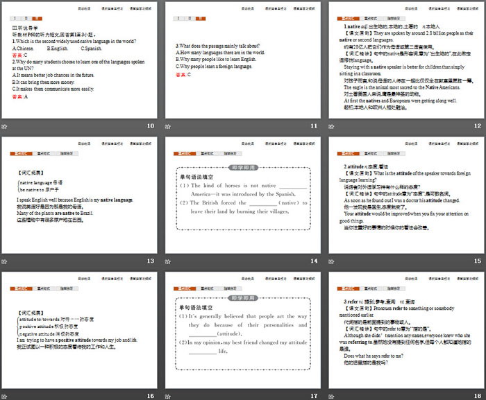 《Languages Around The World》Section A PPT