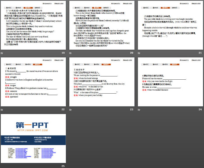 《Languages Around The World》Section C PPT