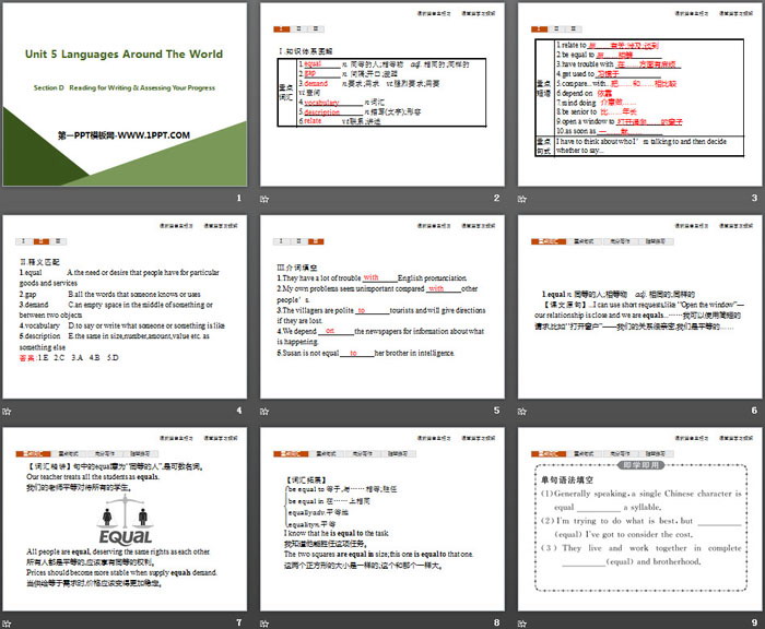《Languages Around The World》Section D PPT