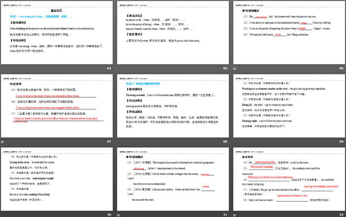 《A new start》Section A PPT