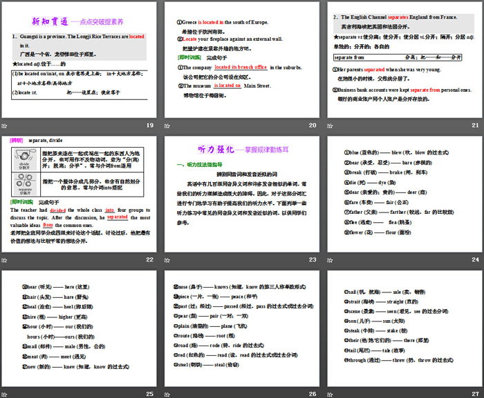 《At one with nature》Section ⅡPPT教学课件