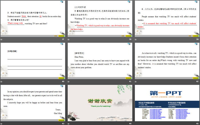 《Family matters》Section ⅣPPT教学课件