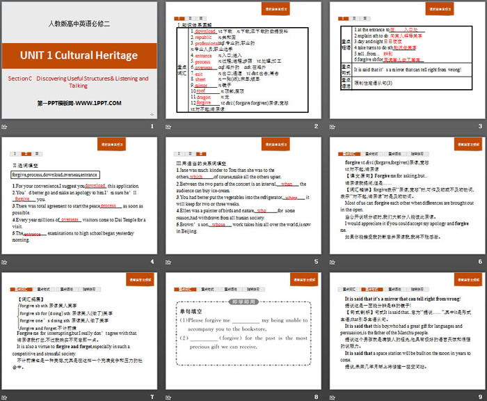 《Cultural Heritage》Section C PPT