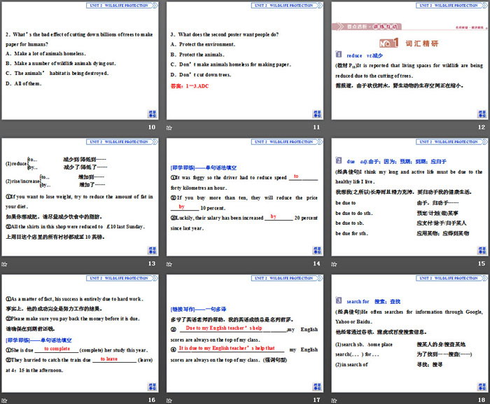 《Wildlife Protection》SectionⅣ PPT