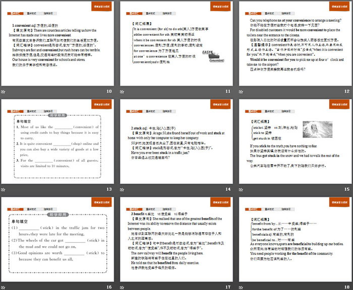 《The internet》Section B PPT