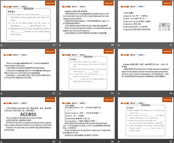 《The internet》Section B PPT