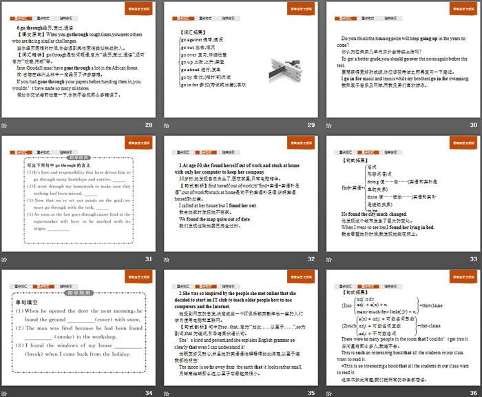 《The internet》Section B PPT