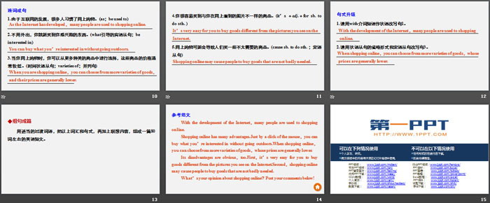 《The Internet》Period Five PPT