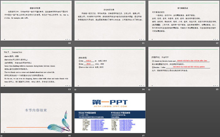 《The Internet》SectionⅠ PPT课件