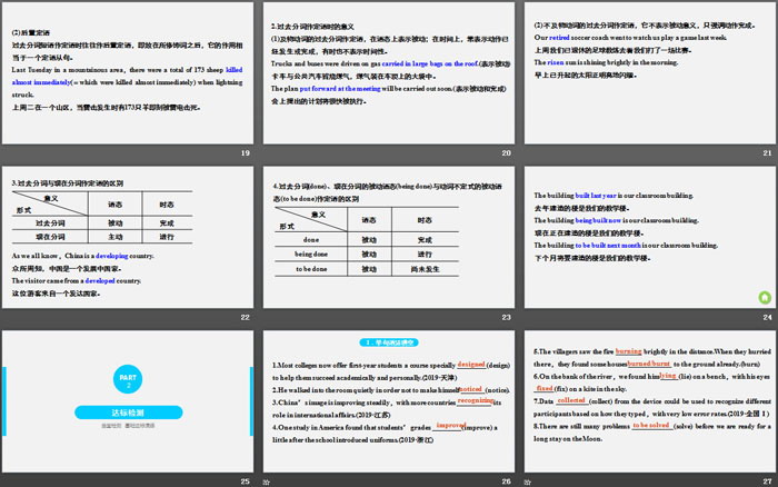 《History and Traditions》Period Three PPT