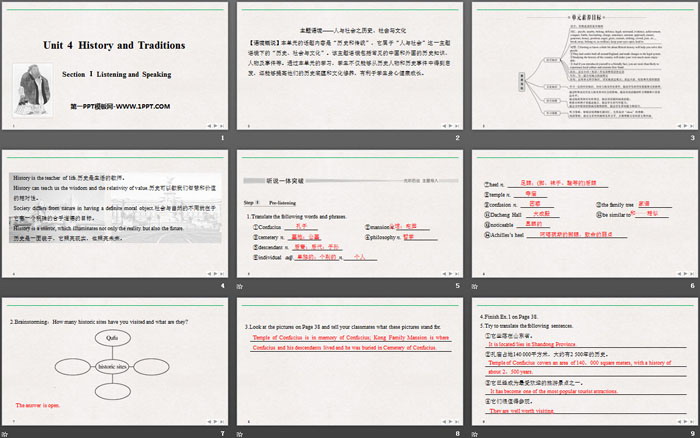 《History and Traditions》SectionⅠ PPT课件