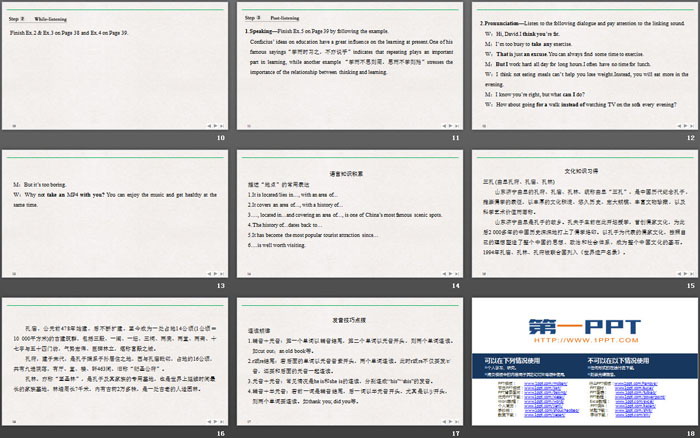 《History and Traditions》SectionⅠ PPT课件