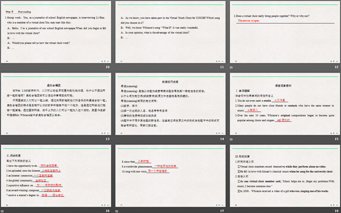 《Music》SectionⅡPPT课件