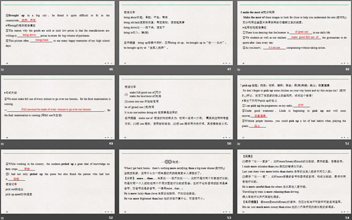 《Food for thought》PartⅢ PPT
