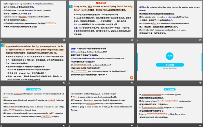 《Let\s celebrate!》Period Three PPT