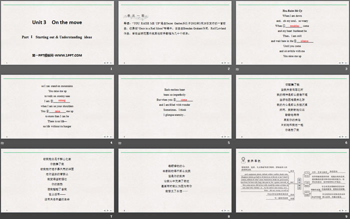 《On the move》PartⅠ PPT