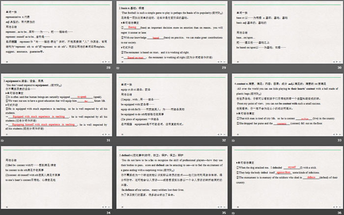《On the move》PartⅠ PPT