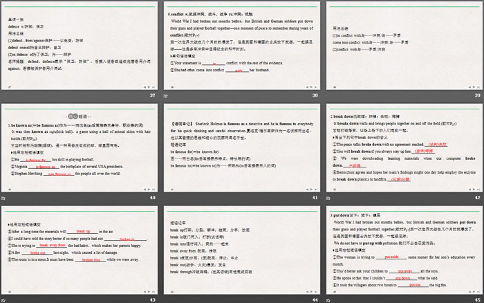《On the move》PartⅠ PPT