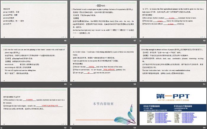 《On the move》PartⅠ PPT