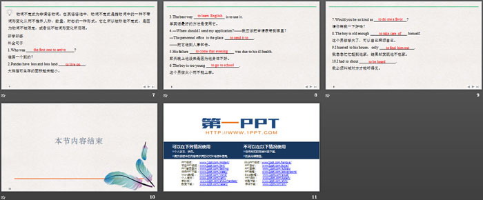 《On the move》PartⅡ PPT